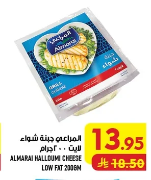 جبنة شواء لايت