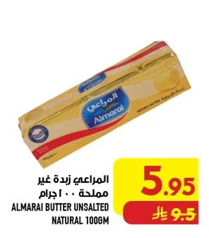 BUTTER UNSALTED NATURAL