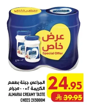 CREAMY TASTE CHEES