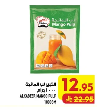 ALKABEER MANGO PULP