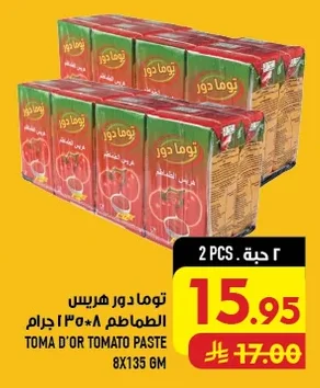 Toma d'Or Tomato Paste