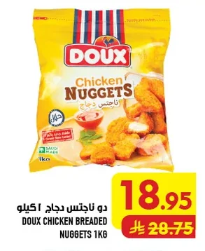 دو ناجتس دجاج