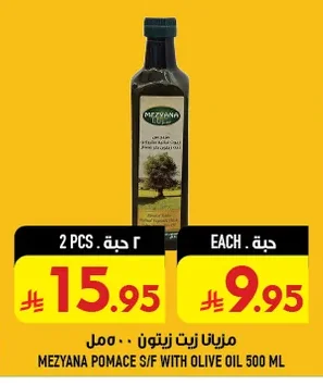 Mezyana Olive Oil