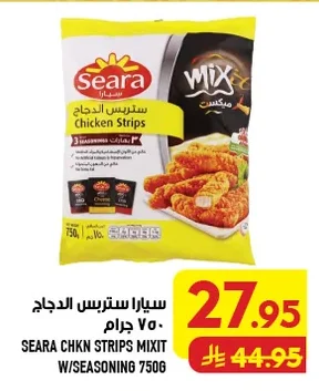 Chicken Strips