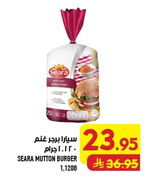 Mutton Burger