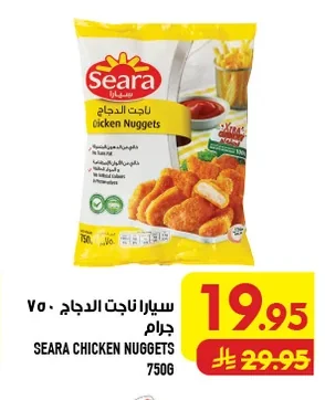 Chicken Nuggets