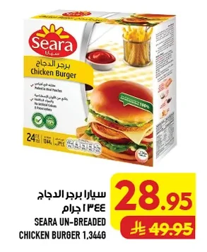 Chicken Burger