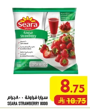 Strawberry
