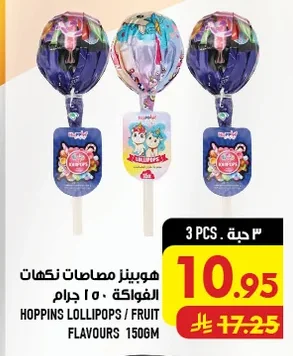 Hoppins Fruit Flavored Lollipops