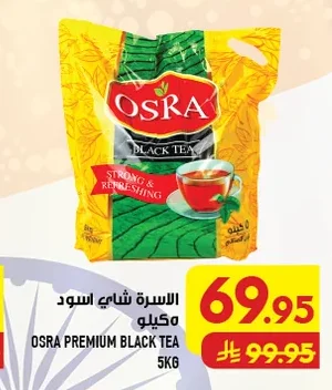 OSRA PREMIUM BLACK TEA