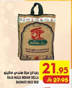 RAJA MAZA INDIAN SELLA BASMATI RICE