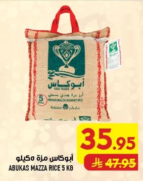Indian Basmati Rice