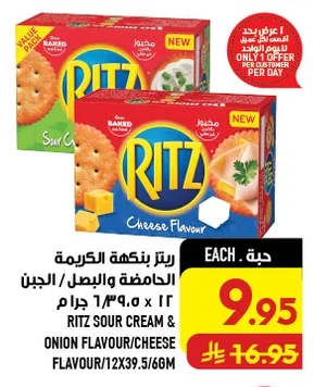 Ritz Crackers