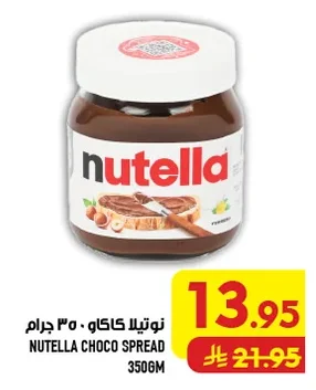 Nutella Chocolate Spread