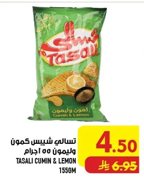 Tasali Chips Cumin & Lemon