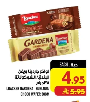 Loacker Gardena Wafer