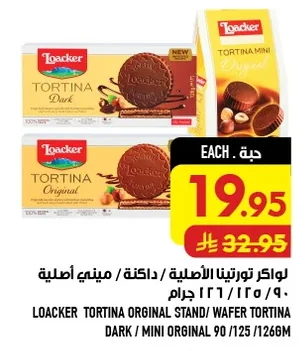 لواكر تورتينا الأصلية / داكنة / ميني أصلية