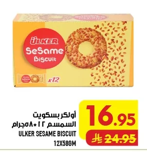 Ulker Sesame Biscuits