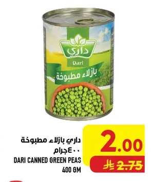 Cooked Peas