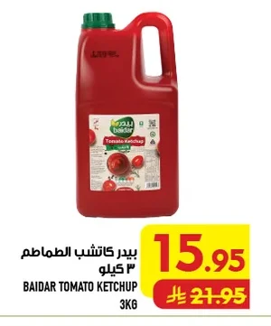 Tomato Ketchup