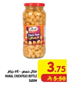Chickpeas