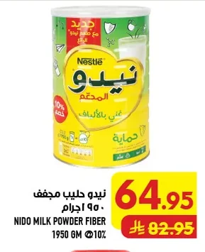 Nido Dry Milk