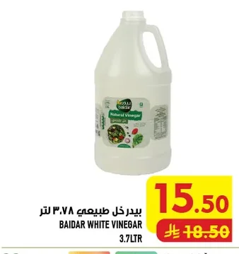 Natural Vinegar