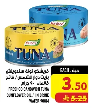 Tuna Chunks in Sunflower Oil / Water