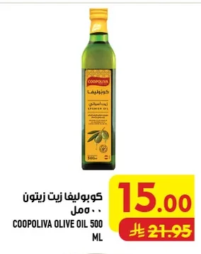 Olive Oil