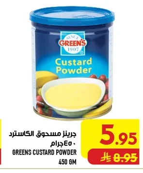 Custard Powder