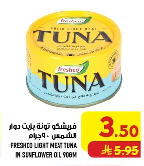 Tuna Chunks