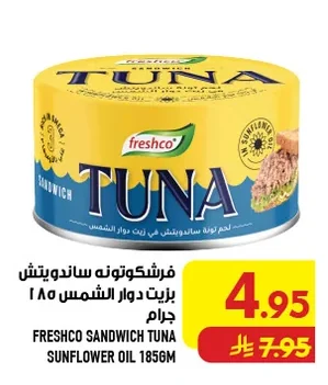 Tuna Chunks