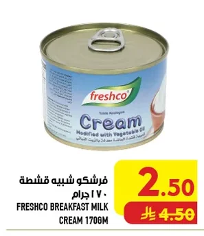 Freshco Cream Substitute