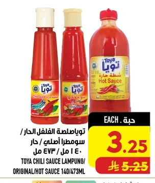 TOYA Chili Sauce - Sumatra Original / Hot