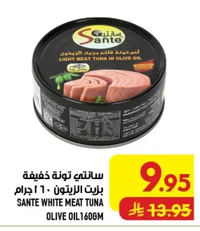Sante Light Tuna in Olive Oil