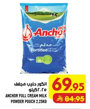 Anchor Milk Powder