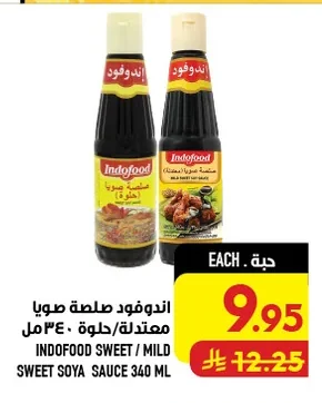 Indofood Mild / Sweet Soy Sauce