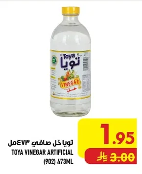 Toya Pure Vinegar