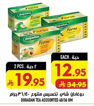 DOGADAN TEA ASSSORTED