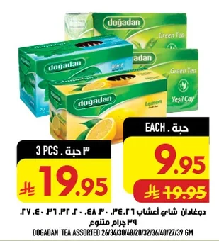 DOGADAN TEA ASSORTED