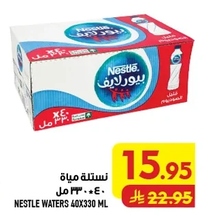 Water