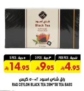 Black Tea
