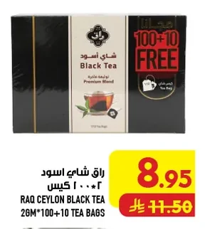 Black Tea