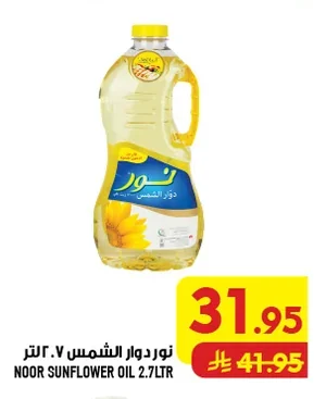 NOOR Sunflower Oil