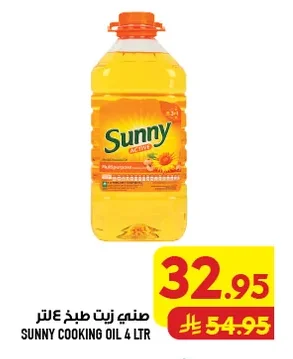 Cooking Oil