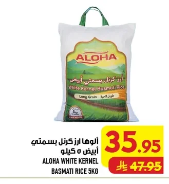 Basmati White Kernel Rice