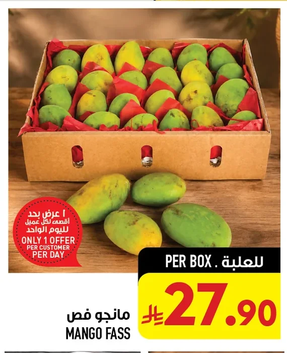 MANGO FASS