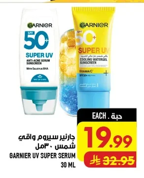 Garnier Sunscreen Serum