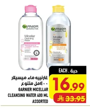 Garnier Micellar Cleansing Water