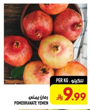 رمان يمني